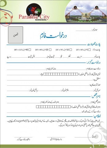 booking form of Paradise city